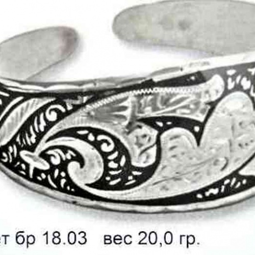 Артикул: бр 18.03; вес: 20.0 гр.