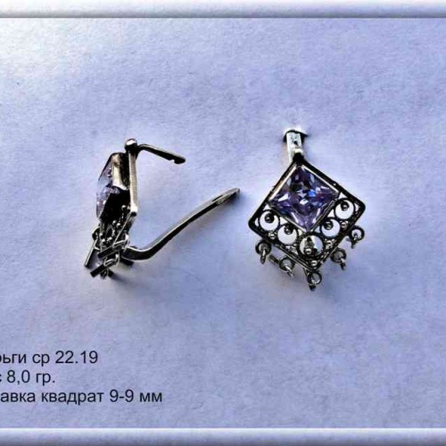 Артикул: ср 22.19; вес: 8,0 гр; d: 9-9 мм