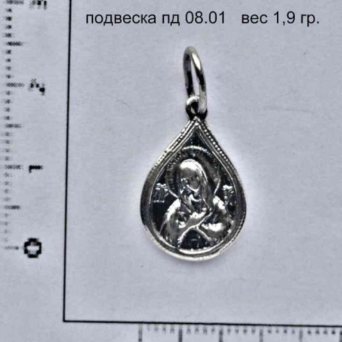 Артикул: пд 08.01; вес: 1.9 гр.