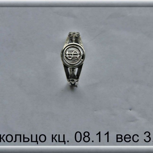 Артикул: кц 08.11; вес: 3.3 гр