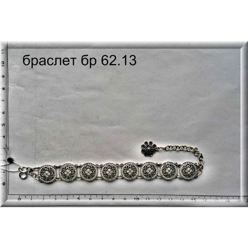 Артикул: бр 62.13