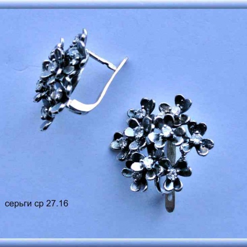 Артикул: ср 27.16