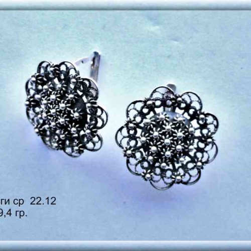 Артикул: ср 22.12; вес: 9,4 гр