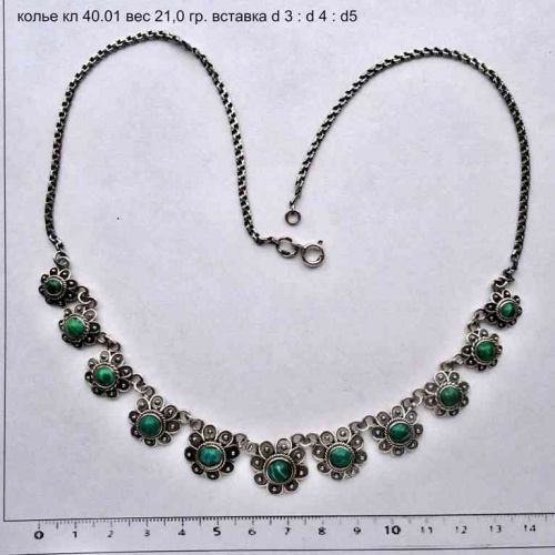 Колье 40--