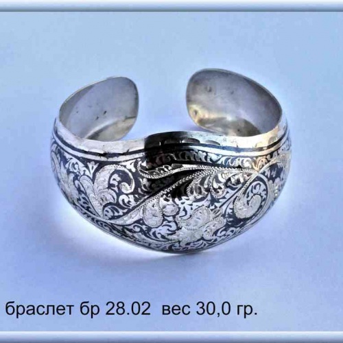 Артикул: бр 28.02; вес: 30.0 гр.
