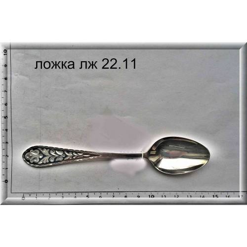 Артикул: лж 22.11