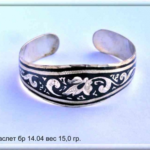 Артикул: бр 14.04; вес: 15.0 гр.