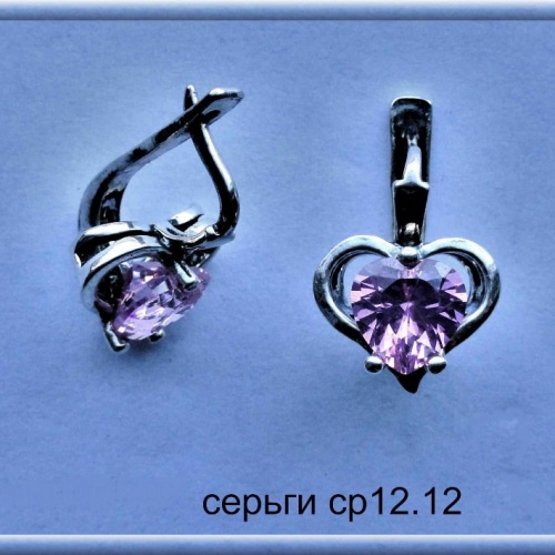 Артикул: ср 12.12