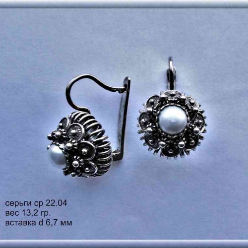 Артикул: ср 22.04; вес: 13.2 гр; d: 6,7 мм