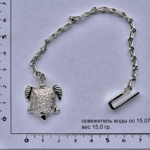 Артикул: ос 15.07; вес: 15.0 гр.