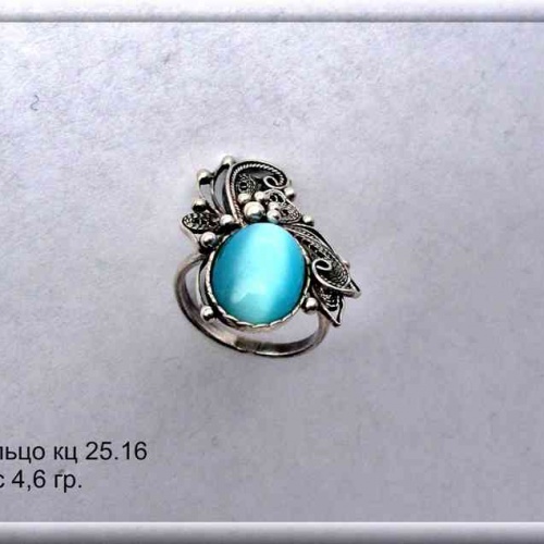 Артикул: кц 25.16; вес: 4.6 гр.