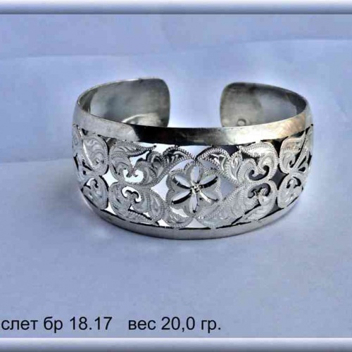 Артикул: бр 18.17; вес: 20.0 гр.