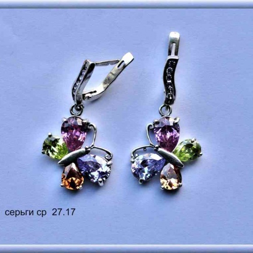 Артикул: ср 27.17