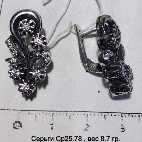 Серьги Ср 25.78, вес 8.7 гр.