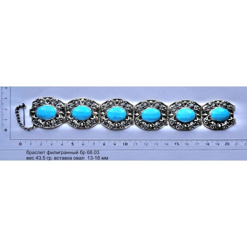 Артикул: бр 68.03; вес: 43,5 гр.; Вставки на выбор