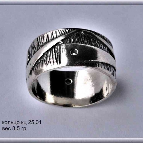 Артикул: кц 25.01; вес: 8.5 гр.