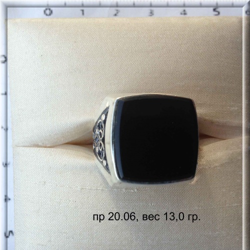 Артикул: пр 20.06; вес: 13.0 гр.