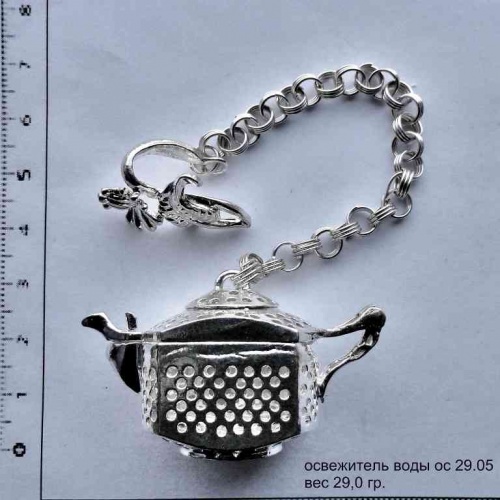 Артикул: ос 29.05; вес: 29.0 гр.