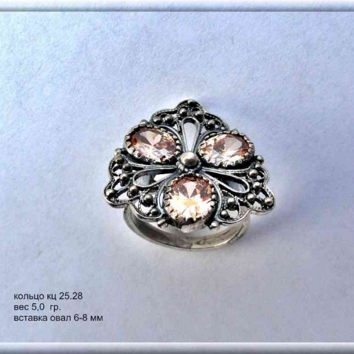 Артикул: кц 25.28; вес: 5.0 гр.