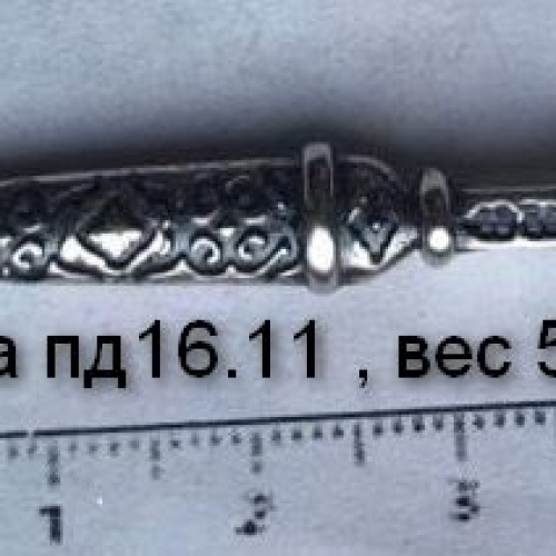 Подвеска пд16.11 , вес 5.2 гр