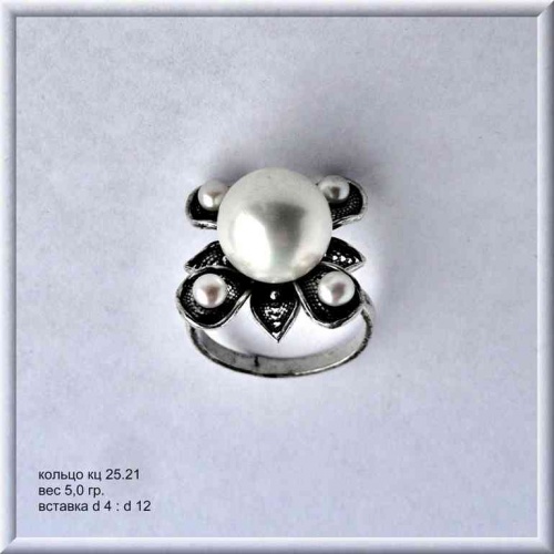 Артикул: кц 25.21; вес: 5.0 гр.