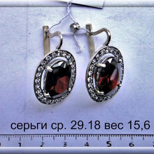 Артикул: ср 29.18; вес: 15.6 гр