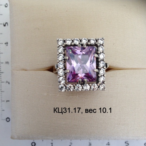 Артикул: кц 31.17; вес: 10.1 гр.