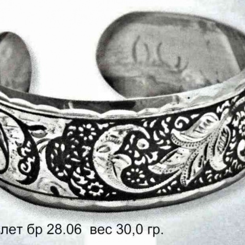 Артикул: бр 28.06; вес: 30.0 гр.