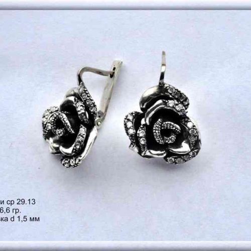Артикул: ср 29.13; вес: 16,6 гр; d 1,5 мм.