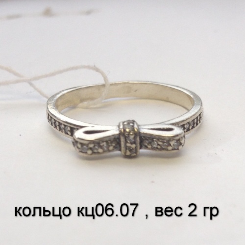 кольцо кц06.07 , вес 2 гр
