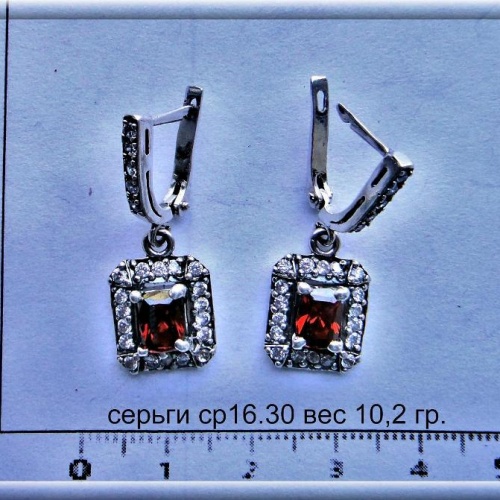 Артикул: ср 16.30; вес: 10.2 гр.