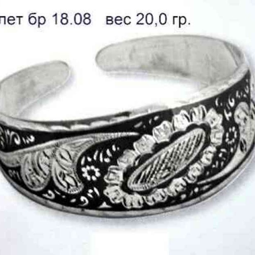 Артикул: бр 18.08; вес: 20.0 гр.