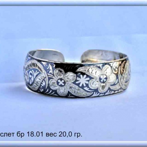 Артикул: бр 18.01; вес: 20.0 гр.