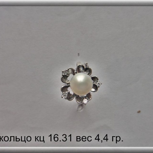 Артикул: кц 16.31; вес: 4.4 гр.