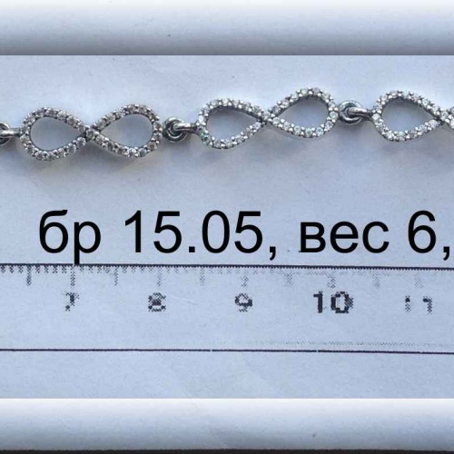 Артикул: бр 15.05; вес: 6.2 гр.