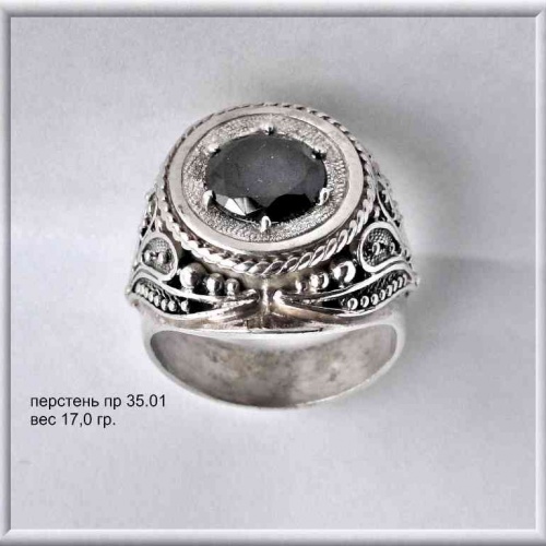 Артикул: пр 35.01; вес: 17.0 гр.