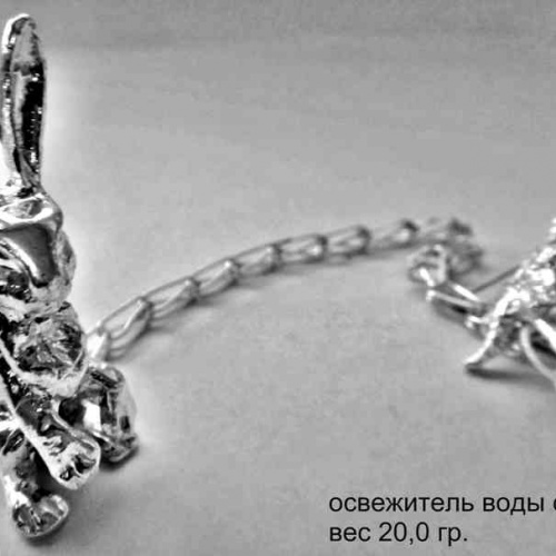 Артикул: ос 20.19; вес: 20.0гр.