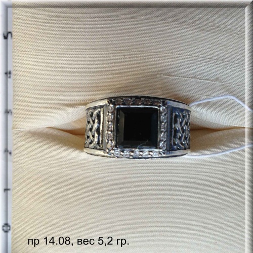 Артикул: пр 14.08; вес: 5.2 гр.