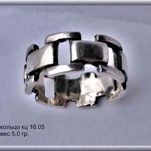 Артикул: кц 16.05; вес: 5.0