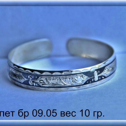 Артикул: бр 09.05; вес: 10.0 гр.