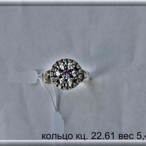 Артикул: кц 22.61; вес: 5.4 гр