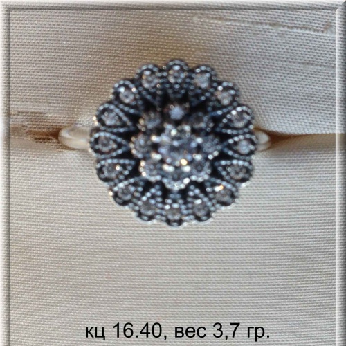 Артикул: кц 16.40; вес: 3.7 гр.
