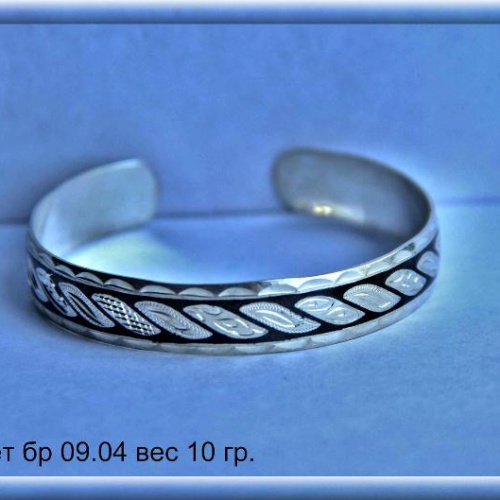 Артикул: бр 09.04; вес: 10.0 гр.