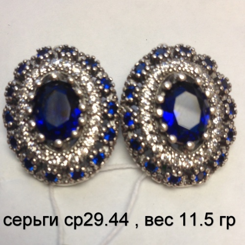 серьги ср29.44 , вес 11.5 гр