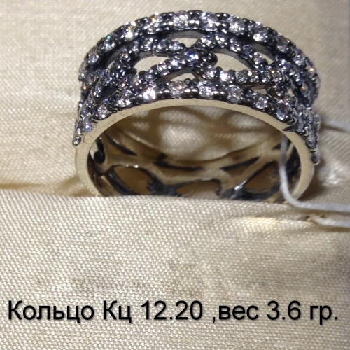Кольцо Кц 12.20, вес 3.6 гр