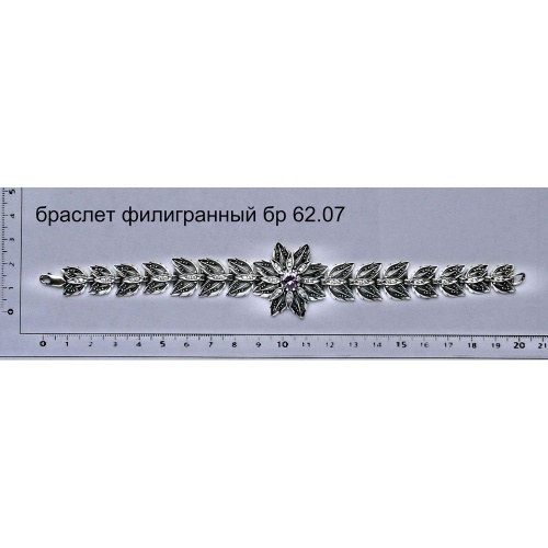 Артикул: бр 62.07