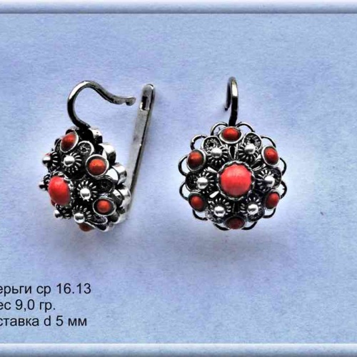 Артикул: ср 16.13; вес: 9,0 гр; d 5 мм