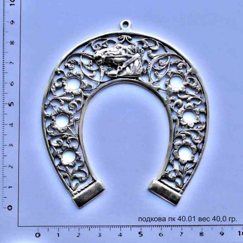 Артикул: пк 40.01; вес: 40.0 гр.