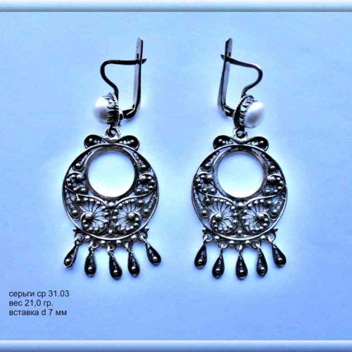 Артикул: ср 31.03; вес: 21 гр; d 7 мм.
