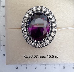 Артикул: кц 36.07; вес: 15.5 гр.